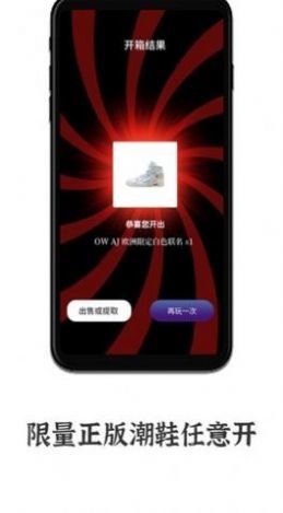 潮玩潮品免费版截图1