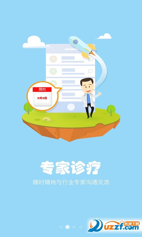 养殖宝汉化版截图2