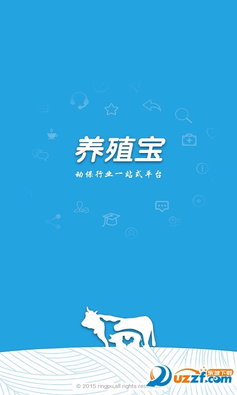 养殖宝汉化版截图1