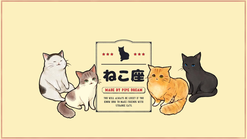 猫咪天堂