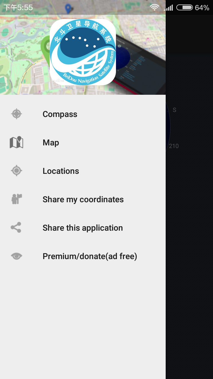 北斗卫星导航地图app官方版截图4
