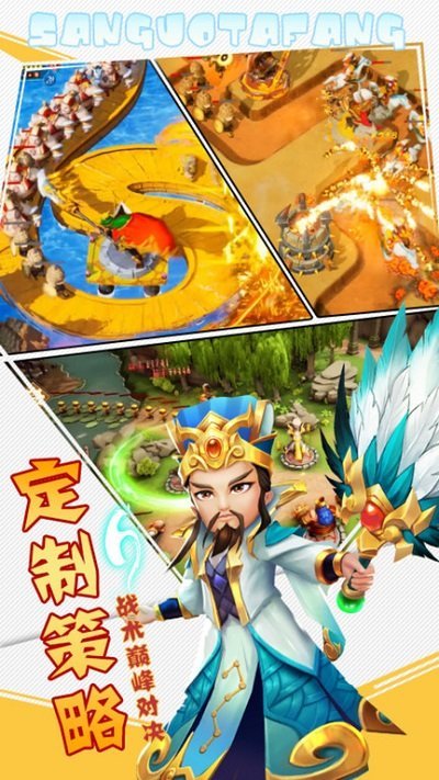 乱武三国中文版截图2