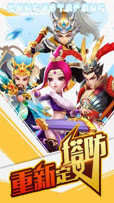 乱武三国中文版截图4