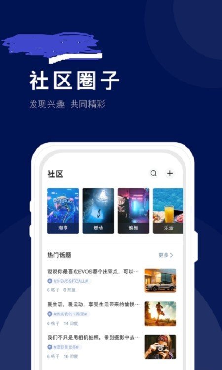 福域完整版截图1