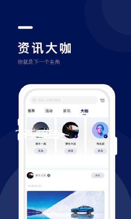 福域完整版截图3