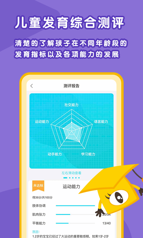 天才家族网页版截图1