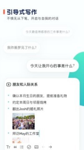 格志网页版截图4