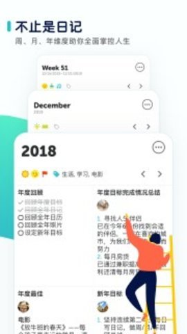 格志网页版截图5