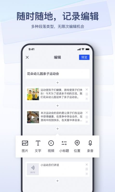 易篇破解版截图3