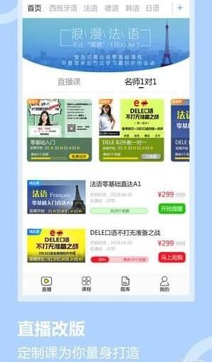 堂吉诃德学院官方版截图4