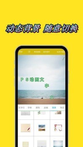 PS视频编辑网页版截图1