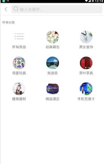 GCR商城网页版截图1