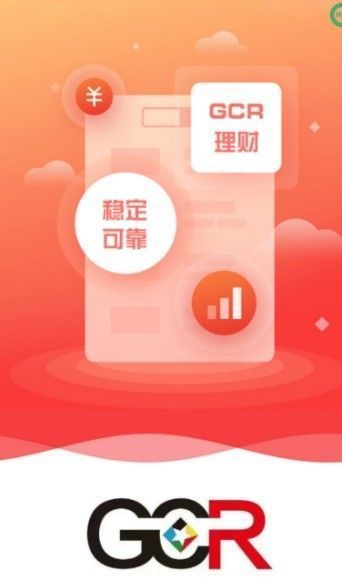 GCR商城网页版截图3