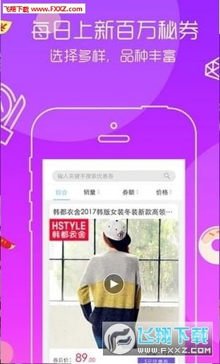 秘券精简版截图2