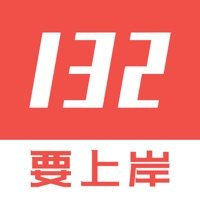 132公考去广告版