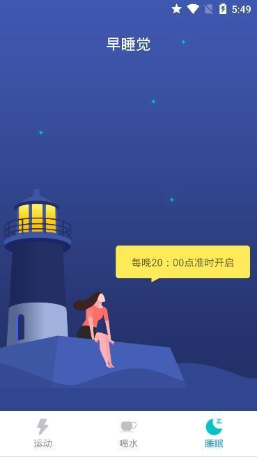 哇宝赚钱完整版截图3