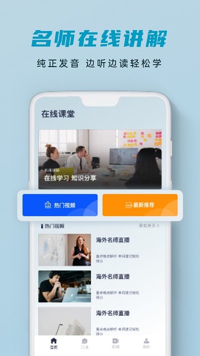 voscreen官方版截图3