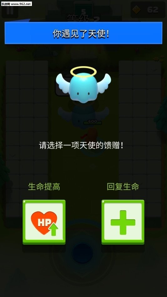 最强弓箭手网页版截图4