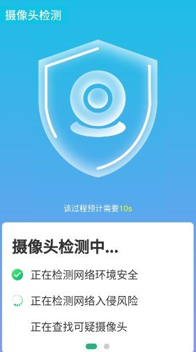 源源快速优化大师汉化版截图1