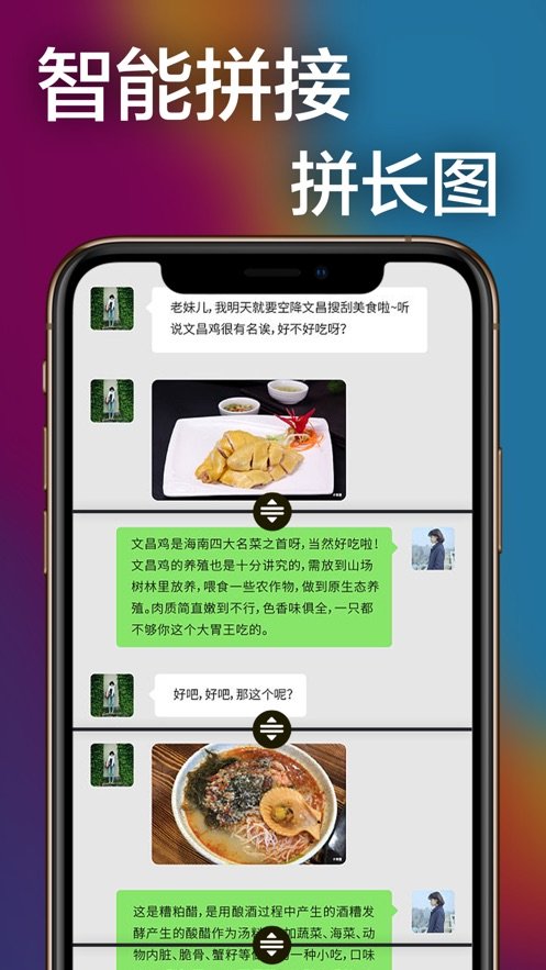 照片压缩编辑破解版截图1