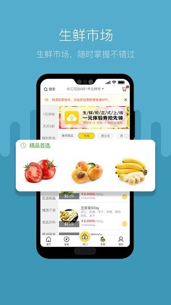 便易通完整版截图2