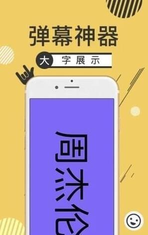 弹元宝破解版截图1