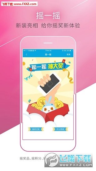 点看宁波官方正版截图3