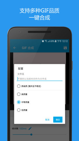 Gif助手网页版截图2