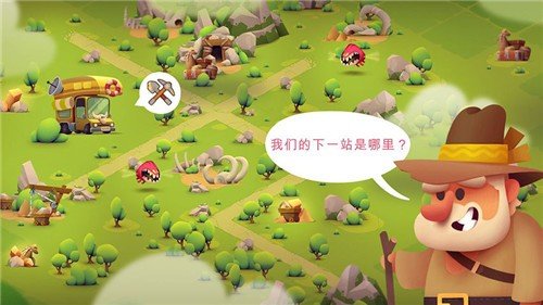 我的冒险狗2正式服版截图2