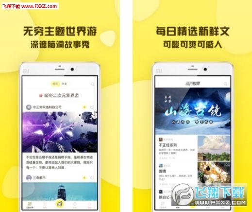 葫芦世界众创平台汉化版截图2