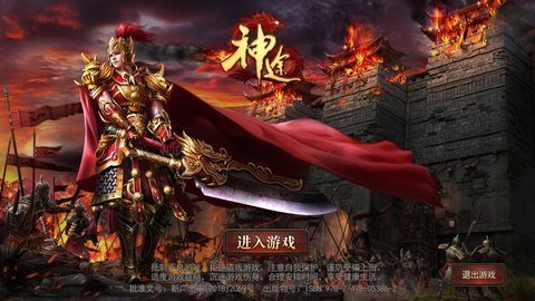 龙之神途无限刀sf传奇官方正版截图2