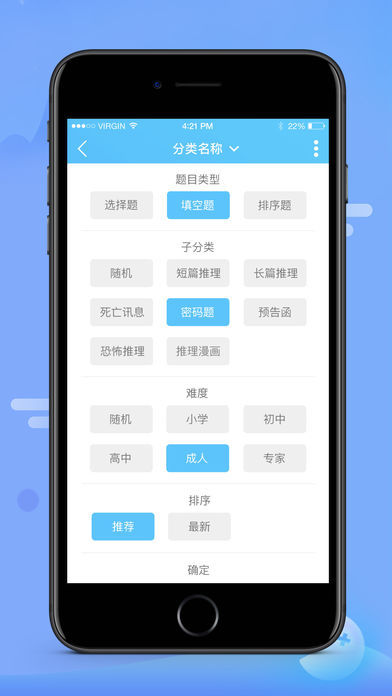 问语汉化版截图4