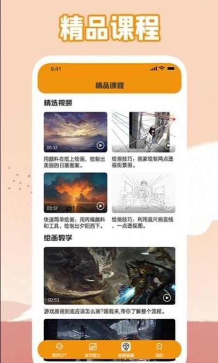 唯一的艺术无限制版截图3