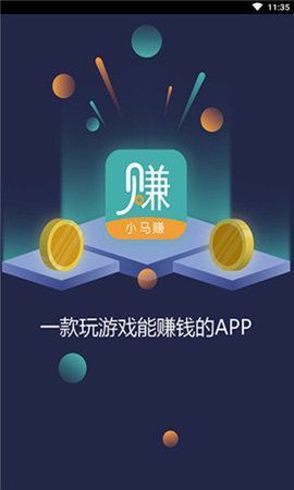 小白官方版截图1