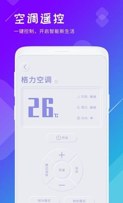 垃圾清理君免费版截图1