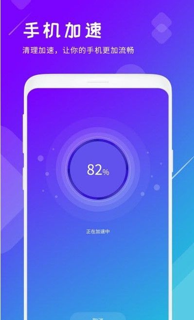 垃圾清理君免费版截图3