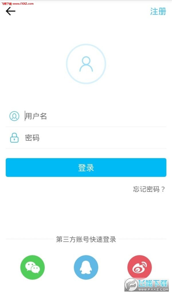 顺逛汉化版截图1