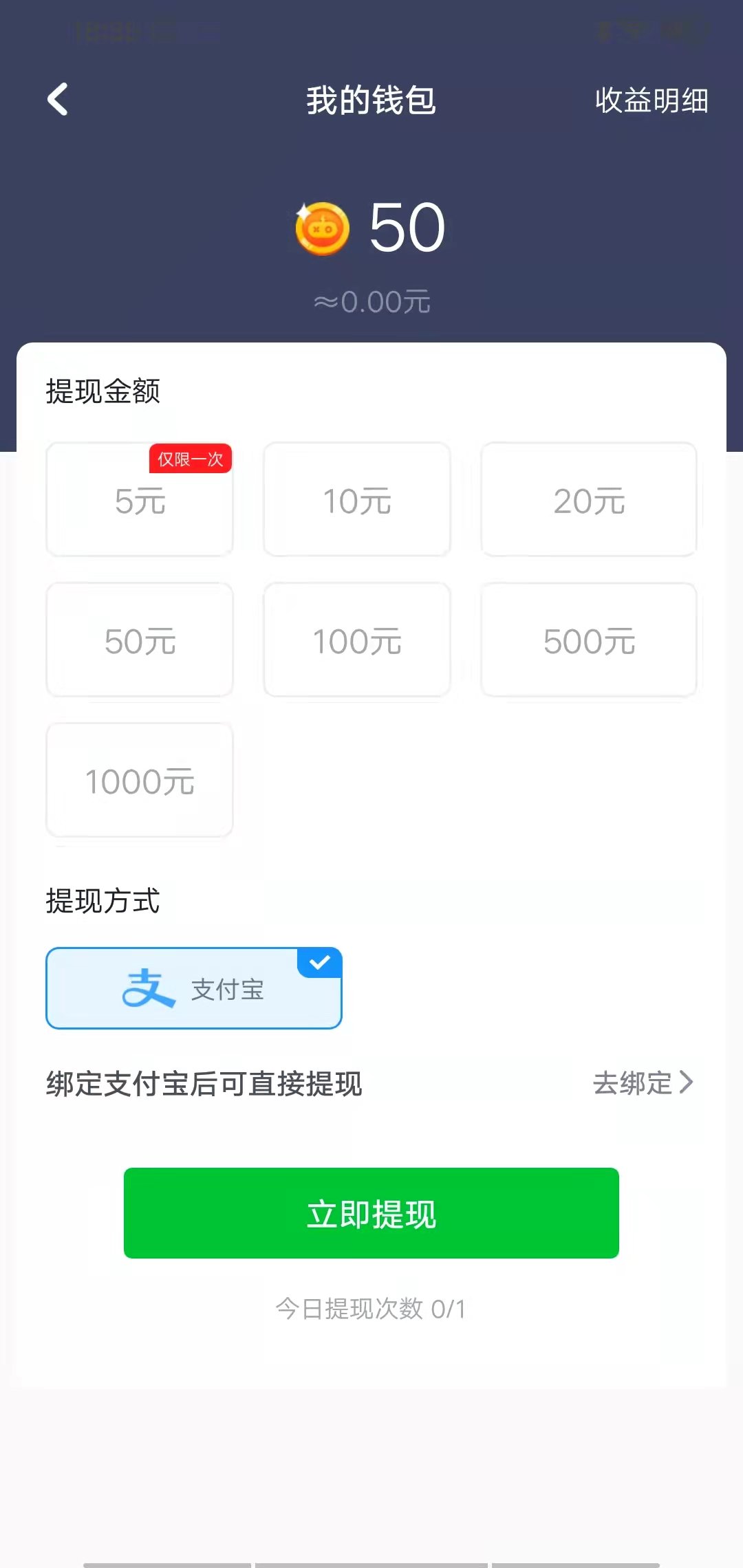 火箭龟app无限制版截图1