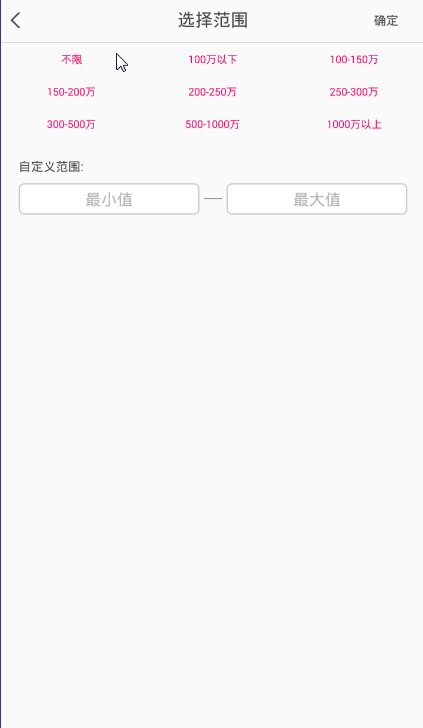 垚商破解版截图4