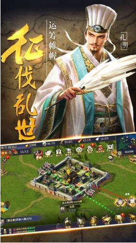 三国神将策无限制版截图2