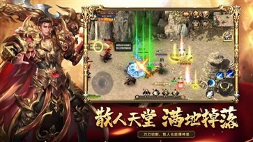 76精品复古传奇九游版截图3