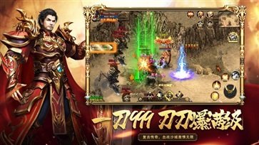 76精品复古传奇九游版截图2