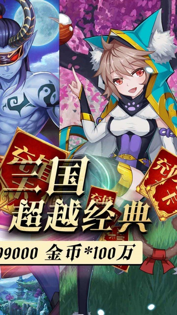 魔兽三国剑舞