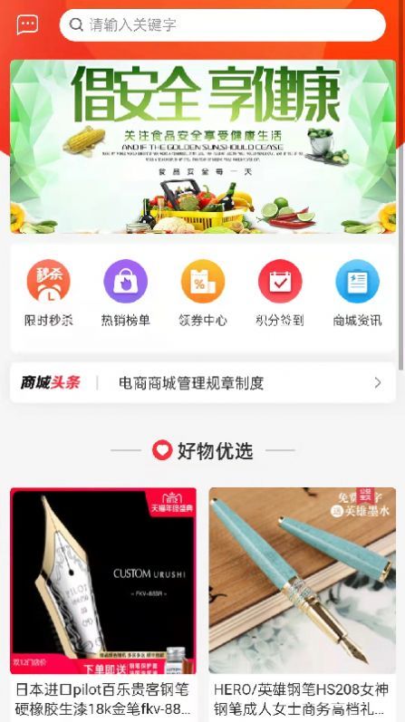 青春及第汉化版截图1