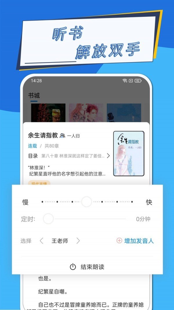 元力町轻小说去广告版截图4