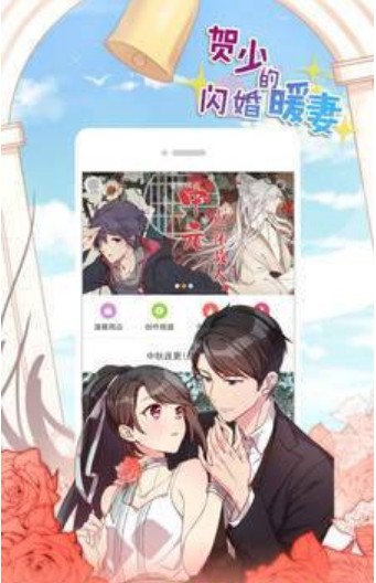 月莲漫画正式版截图3