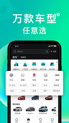 百度有驾汉化版截图1