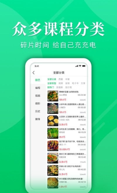 万象智库网页版截图3