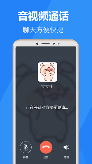 乐言安卓版截图1