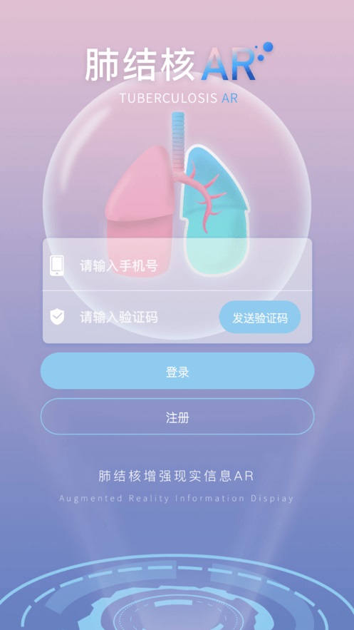 杨先森完整版截图1